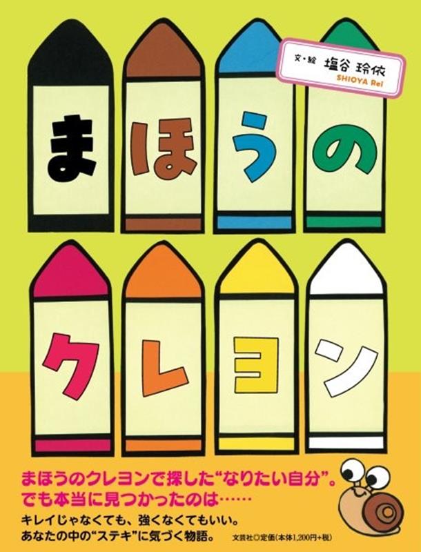 製品画像：23位