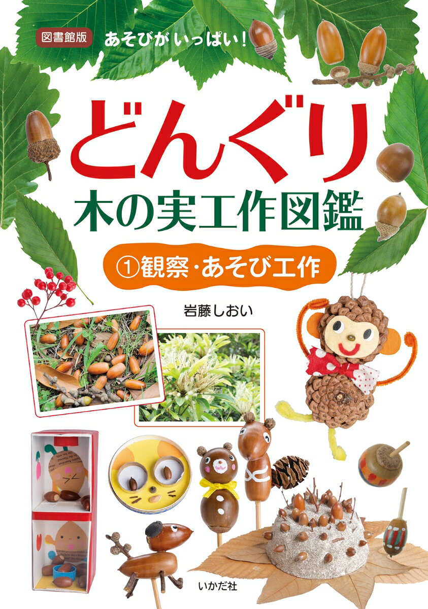 �ɤ󤰤ꡦ�ڤμ¹���޴ա�1��