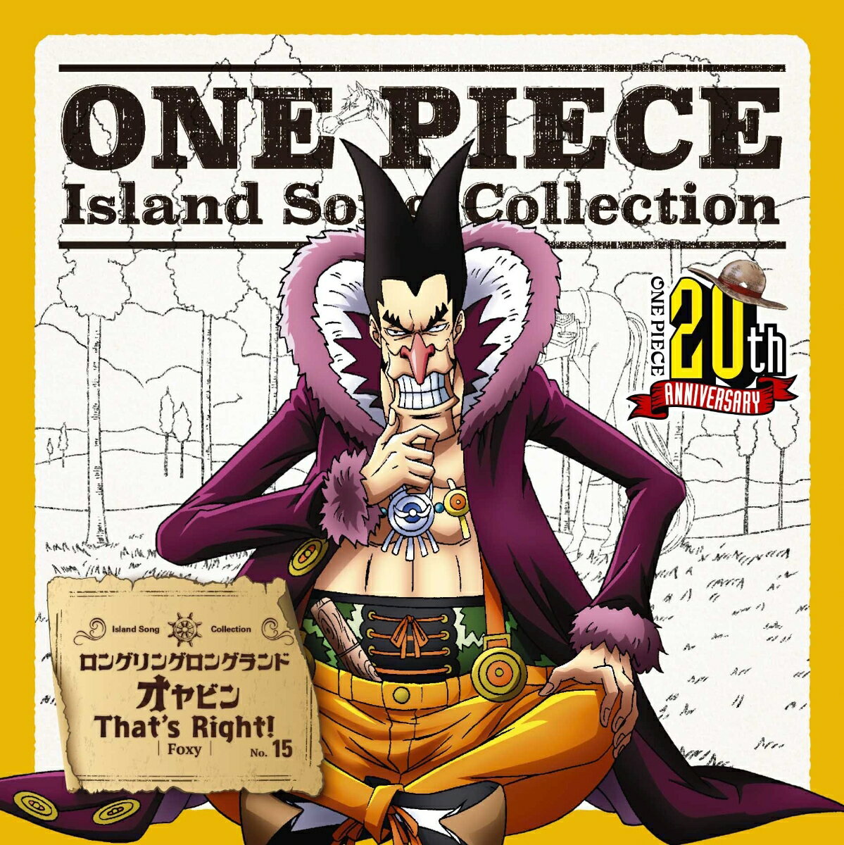 ONE PIECE Island Song Collection ロングリングロングランド オヤビン That’s Right! [ フォクシー ]