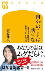 https://thumbnail.image.rakuten.co.jp/@0_mall/book/cabinet/5674/9784344985674.jpg