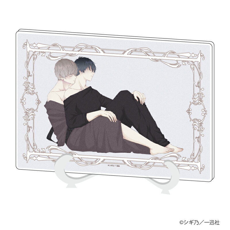 アクリルアートボード(A5サイズ)「ヤ◯ザ教師とハメられ王子」01/蛇淵&矢部【グッズ】