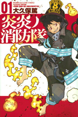 炎 々 ノ 消防 隊 アドラ バースト 炎炎ノ消防隊ネタバレ最新164話 紺炉中隊長もアドラバーストの持主