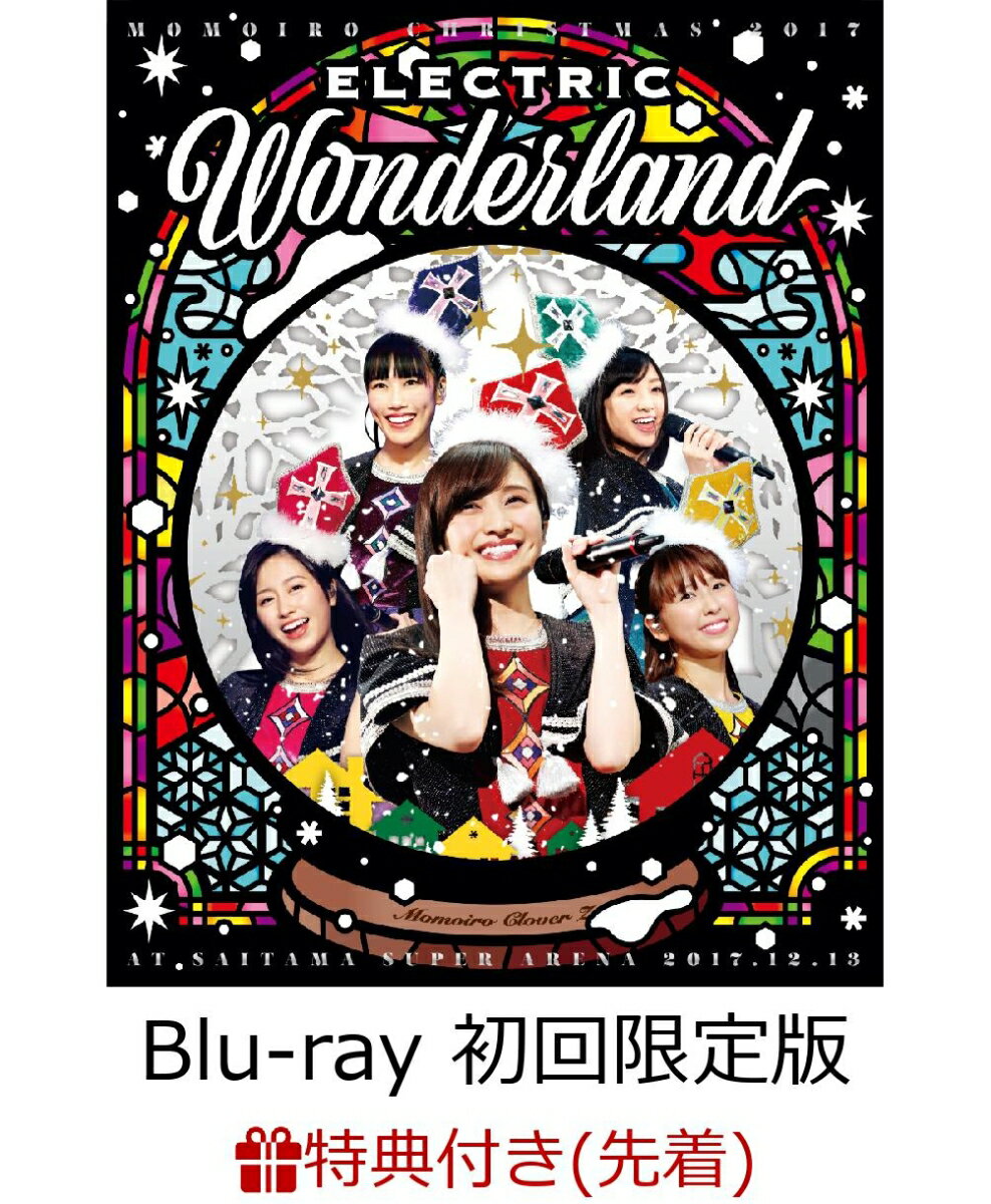 【先着特典】ももいろクリスマス2017 ～完全無欠のElectric Wonderland～ LIVE Blu-ray(初回限定版)(ももクリ2017 オリジナルアクリルキーホルダー付き)【Blu-ray】