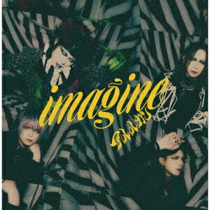 imagine