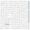 (V.A.)シンジュク マッドネス クマモトジシンチャリティーキカク 発売日：2016年09月07日 予約締切日：2016年09月03日 SHINJUKU MADNESS [KUMAMOTO JISHIN CHARITY KIKAKU] JAN：4988044025677 SCOLー1013 SOMETHIN'COOL 初回限定 (株)ディスクユニオン [Disc1] 『SHINJUKU MADNESS [熊本地震チャリティー企画]』／CD アーティスト：吉田美奈子／TOKU ほか 曲目タイトル： &nbsp;1. COME SUNDAY [8:46] &nbsp;2. KUMAMONO BLUES [17:09] &nbsp;3. SHINJUKU 2:00 AM [6:03] CD ジャズ 日本のジャズ