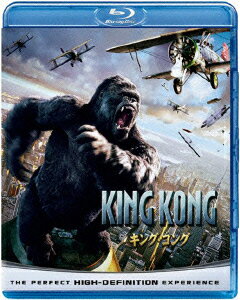 キング・コング【Blu-ray】 [ ナオミ