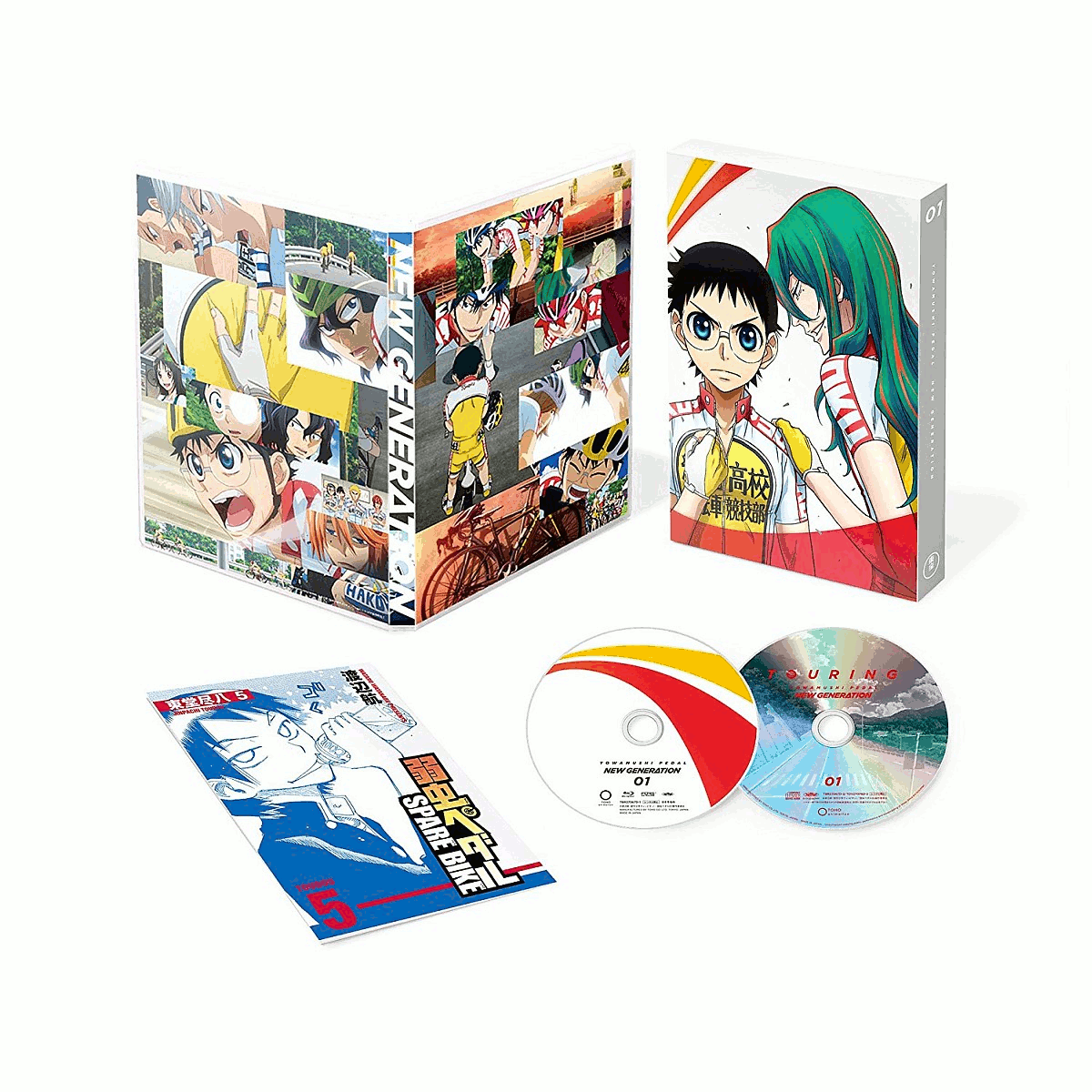 弱虫ペダル NEW GENERATION Vol.1(初回生産限定版)【Blu-ray】