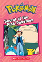 Secret of the Pink Pokemon (Pokemon Classic Chapter Book 2) SECRET OF THE PINK POKEMON (PO （Pokemon） Tracey West