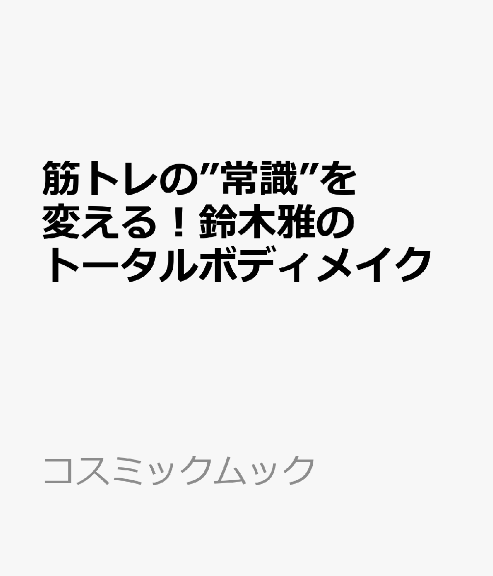 製品画像：26位