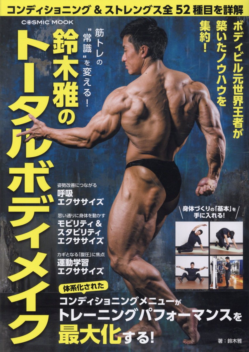 製品画像：22位