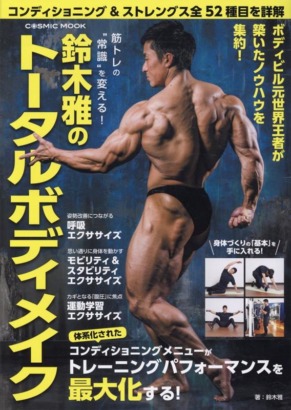 製品画像：28位