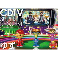 CDTV出演時における”ゆず”の珠玉のゲストライブ集が、ファンの熱いリクエストに応え遂にDVDとして登場！

放送開始から20年以上に渡り、ミュージックシーンの最新情報をランキング形式で伝え続けているCDTVが、遂にDVDとして登場！
ファンの熱いリクエストに応え、ゆずの珠玉のゲストライブを収録！
更に、アーティスト自身が、自らの楽曲を振り返るスペシャルビジュアルコメンタリーも特典映像として緊急収録！
ゆずの軌跡と魅力が凝縮された完全永久保存版！！