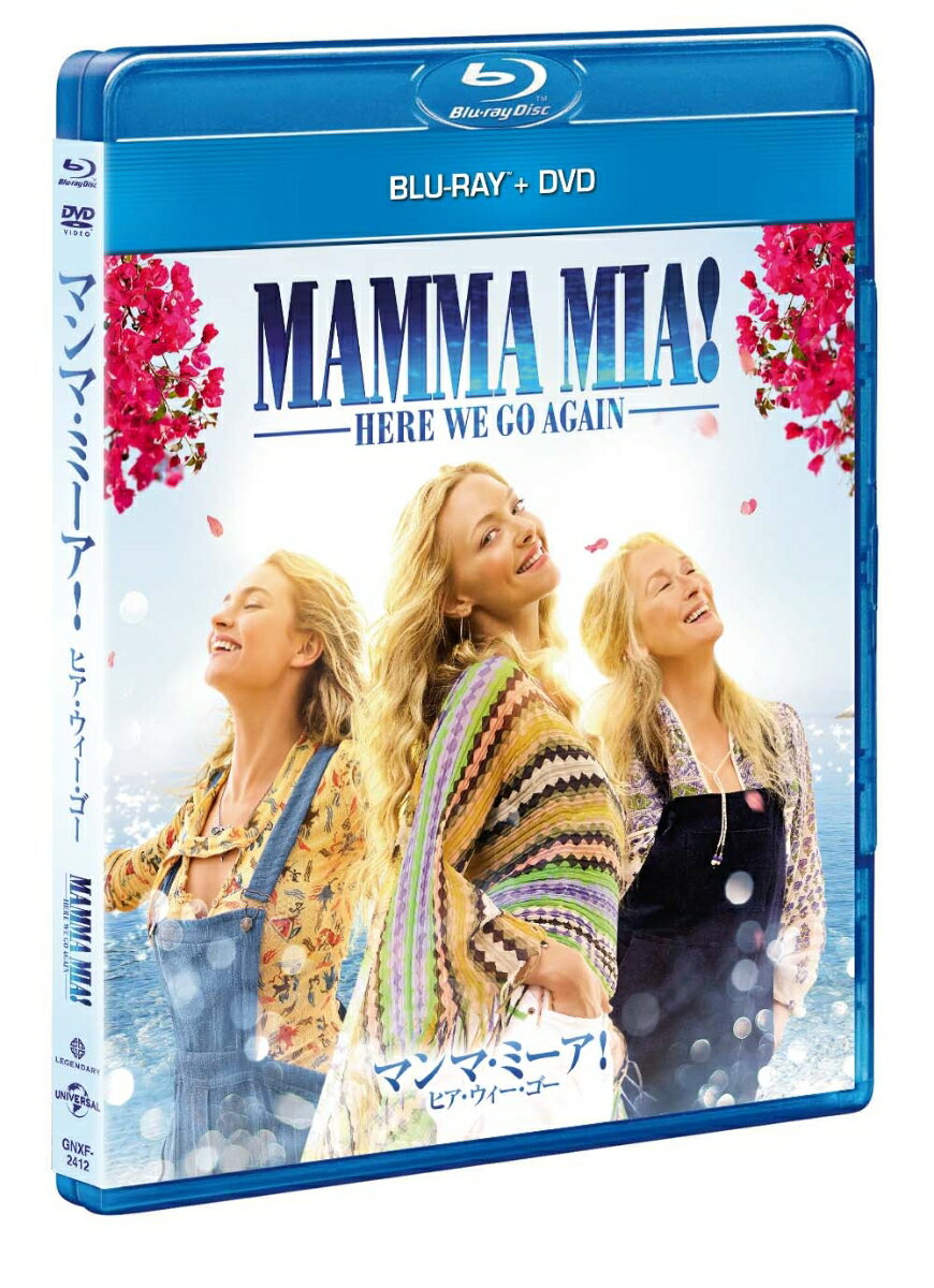 マンマ・ミーア! ヒア・ウィー・ゴー ブルーレイ+DVDセット(英語歌詞字幕付き)【Blu-ray】