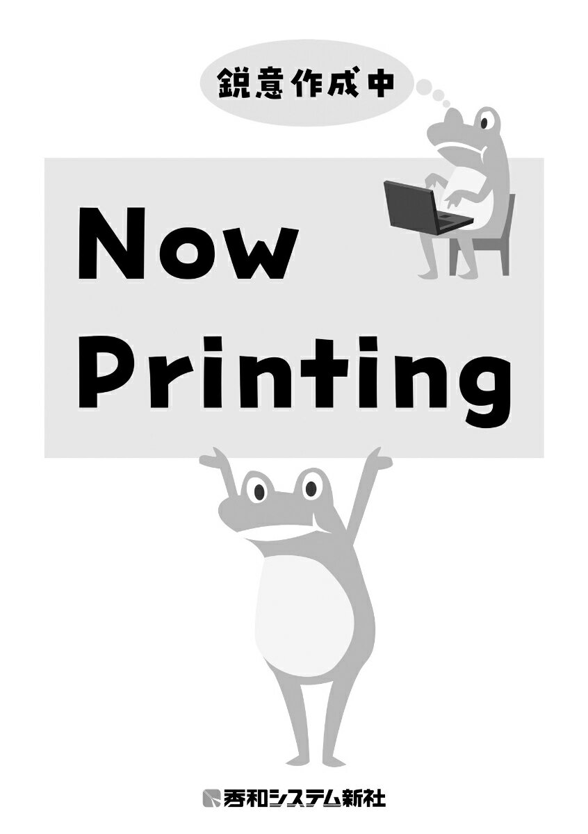 Googleサービス自動化からWebアプリ開発まで Google Apps Script 開発