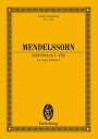 メンデルスゾーン, Felix: 弦楽のための交響曲 第1番ー第8番: スタディ・スコア 