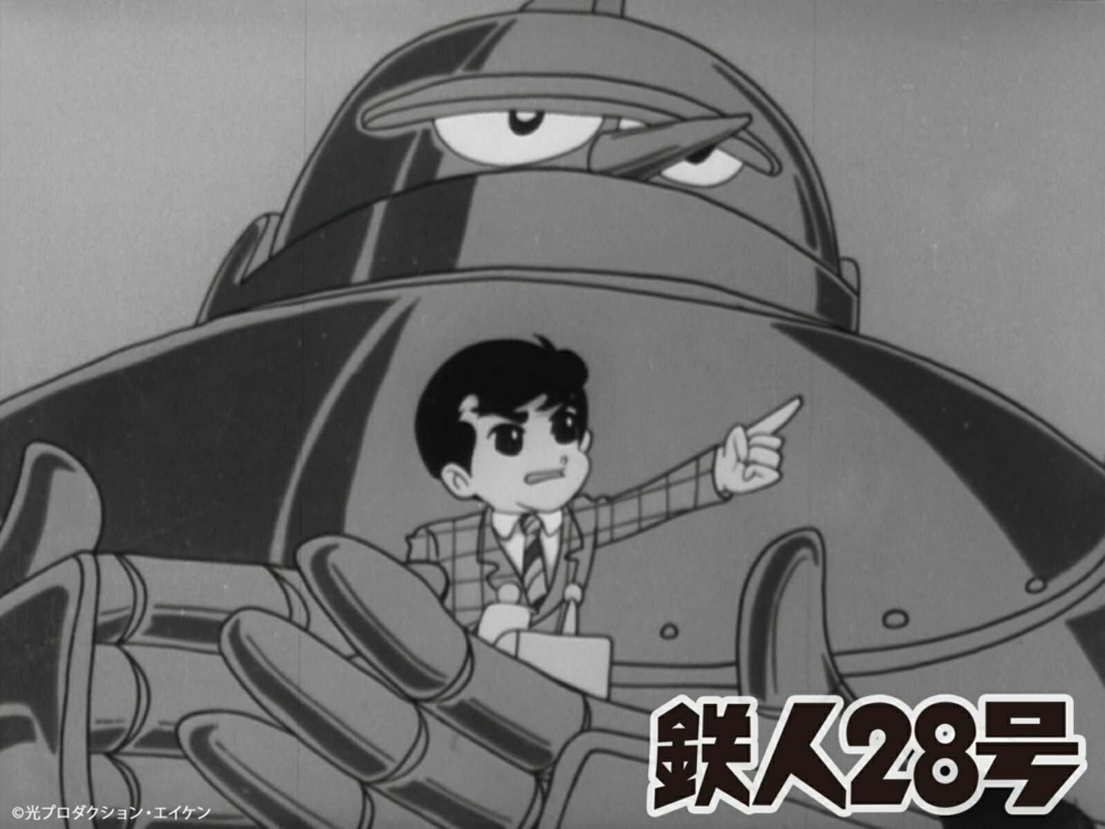鉄人28号<1963年版> Blu-ray Vol.2(想い出のアニメライブラリー 第150集)