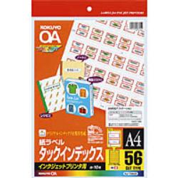 コクヨ インクジェット タックインデックス 56面 赤 KJ-T692NR