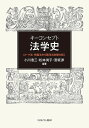 テレワーク・フリーランスの労務・業務管理Q &amp; A / 岩出誠 【本】