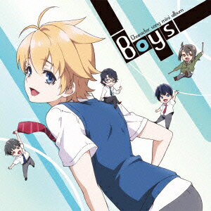 TVアニメ 『ハルチカ〜ハルタとチカは青春する〜』キャラクターソングミニアルバム〜ボーイズ〜
