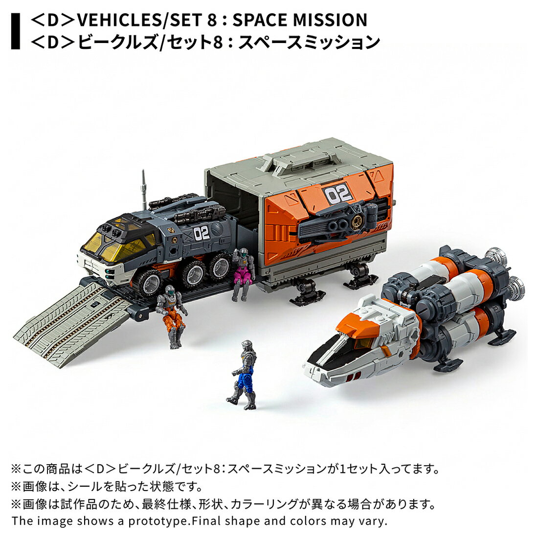 製品画像：21位