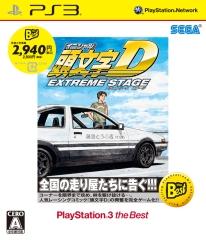 頭文字D EXTREME STAGE PlayStation3 the Bestの画像