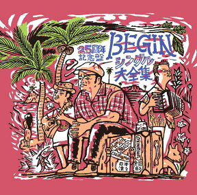 BEGINシングル大全集 25周年記念盤 [ BEGIN ]