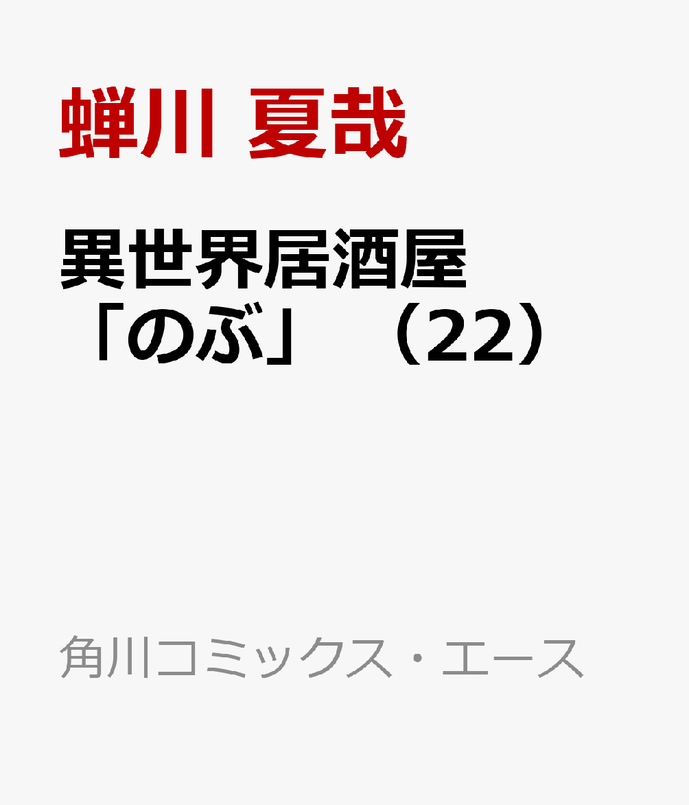 製品画像：26位