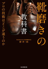 https://thumbnail.image.rakuten.co.jp/@0_mall/book/cabinet/5682/9784620325682.jpg