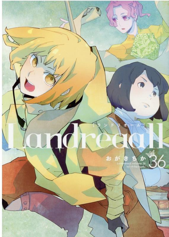 Landreaall 36巻