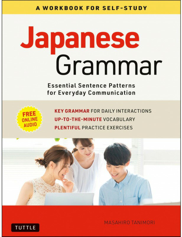 Japanese Grammar