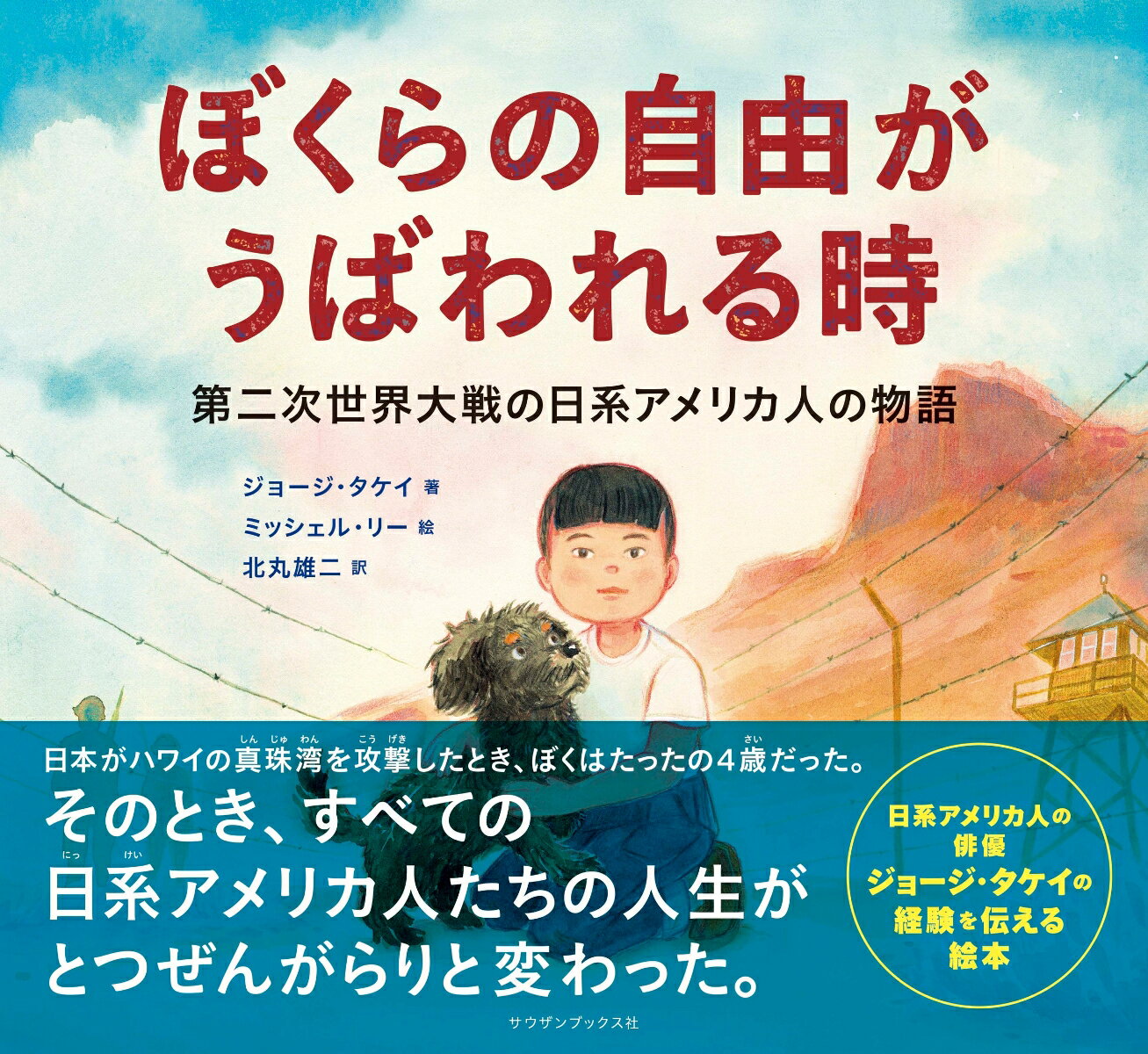 ボードブック はらぺこあおむし （偕成社・ボードブック） [ エリック・カール ]