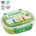 ピクミン 抗菌ふわっとタイトランチ