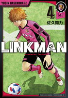 LINKMAN 4