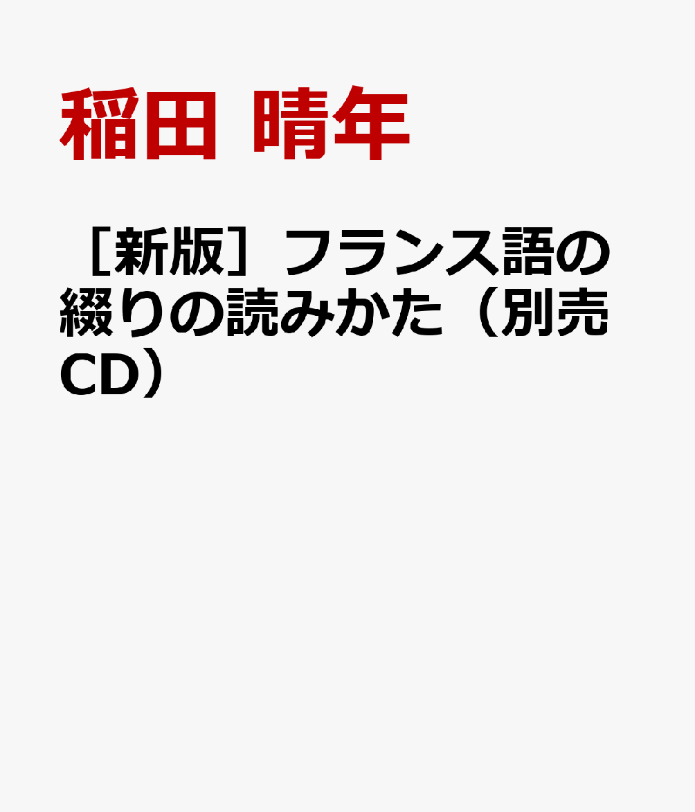οǡϥե󥹸֤ɤߤCD [  ǯ ]