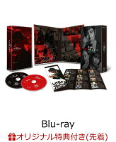 【楽天ブックス限定先着特典】警視庁アウトサイダー Blu-ray BOX【Blu-ray】(アクリルコースター(90mm×90mm))