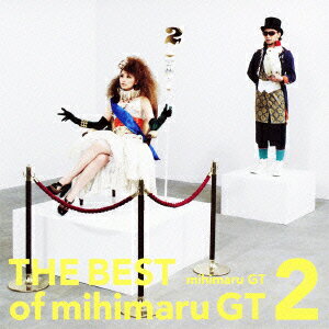 THE BEST of mihimaru GT 2(CD+DVD) [ mihimaru GT ]