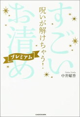 https://thumbnail.image.rakuten.co.jp/@0_mall/book/cabinet/5686/9784046015686.jpg