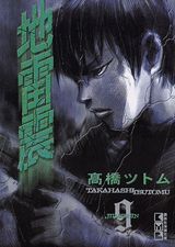 第9巻