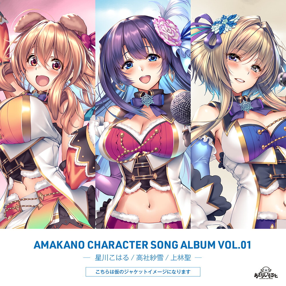 楽天市場】アマカノ スリーブの通販
