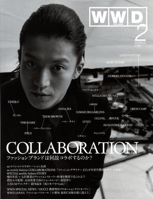 WWDforJapan22008SSˡ