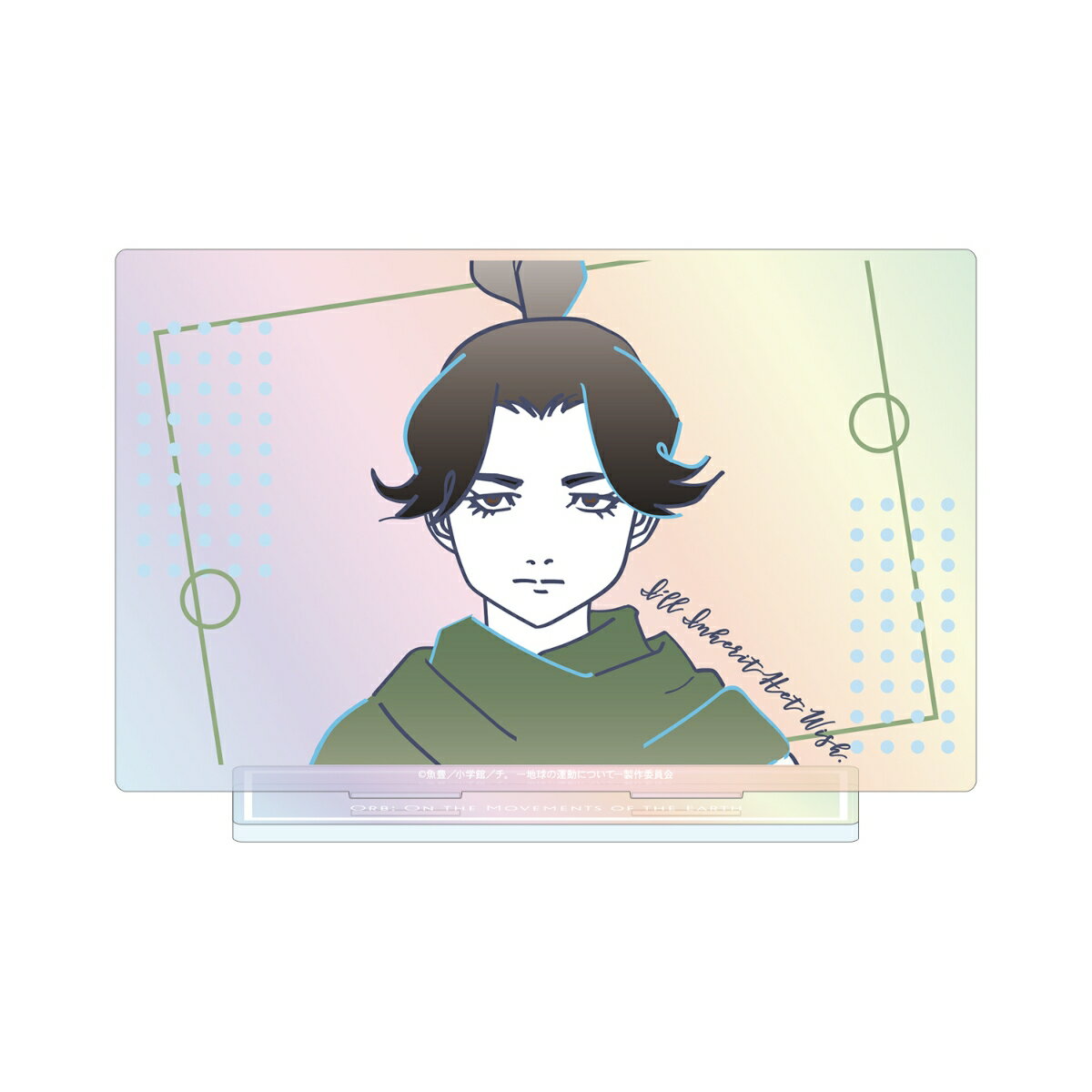 チ。 -地球の運動についてードゥラカ lette-graph オーロラBIGアクリルスタンド