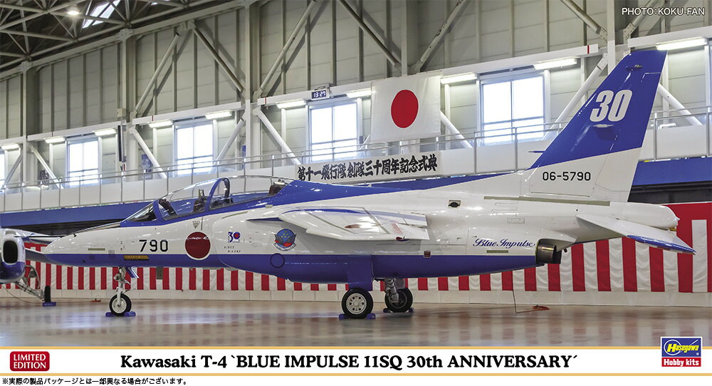 製品画像：29位