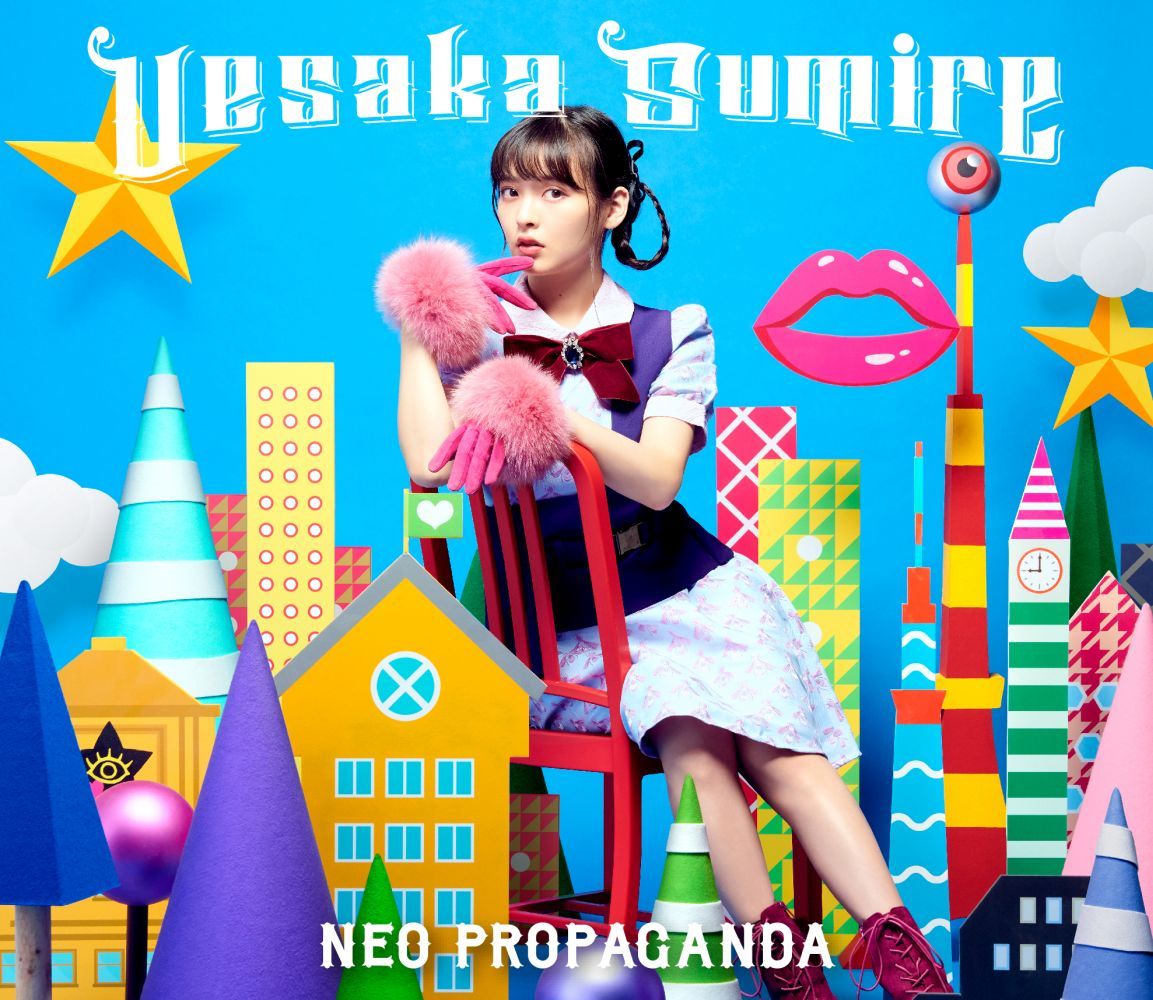 NEO PROPAGANDA (初回限定盤B CD＋PHOTOBOOK)