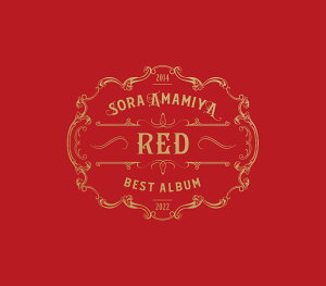 雨宮天 BEST ALBUM - RED - (初回生産限定盤 CD＋Blu-ray)