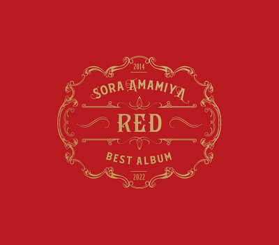 雨宮天 BEST ALBUM - RED - (初回生産限定盤 CD＋Blu-ray)