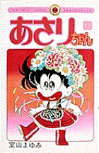 第19巻