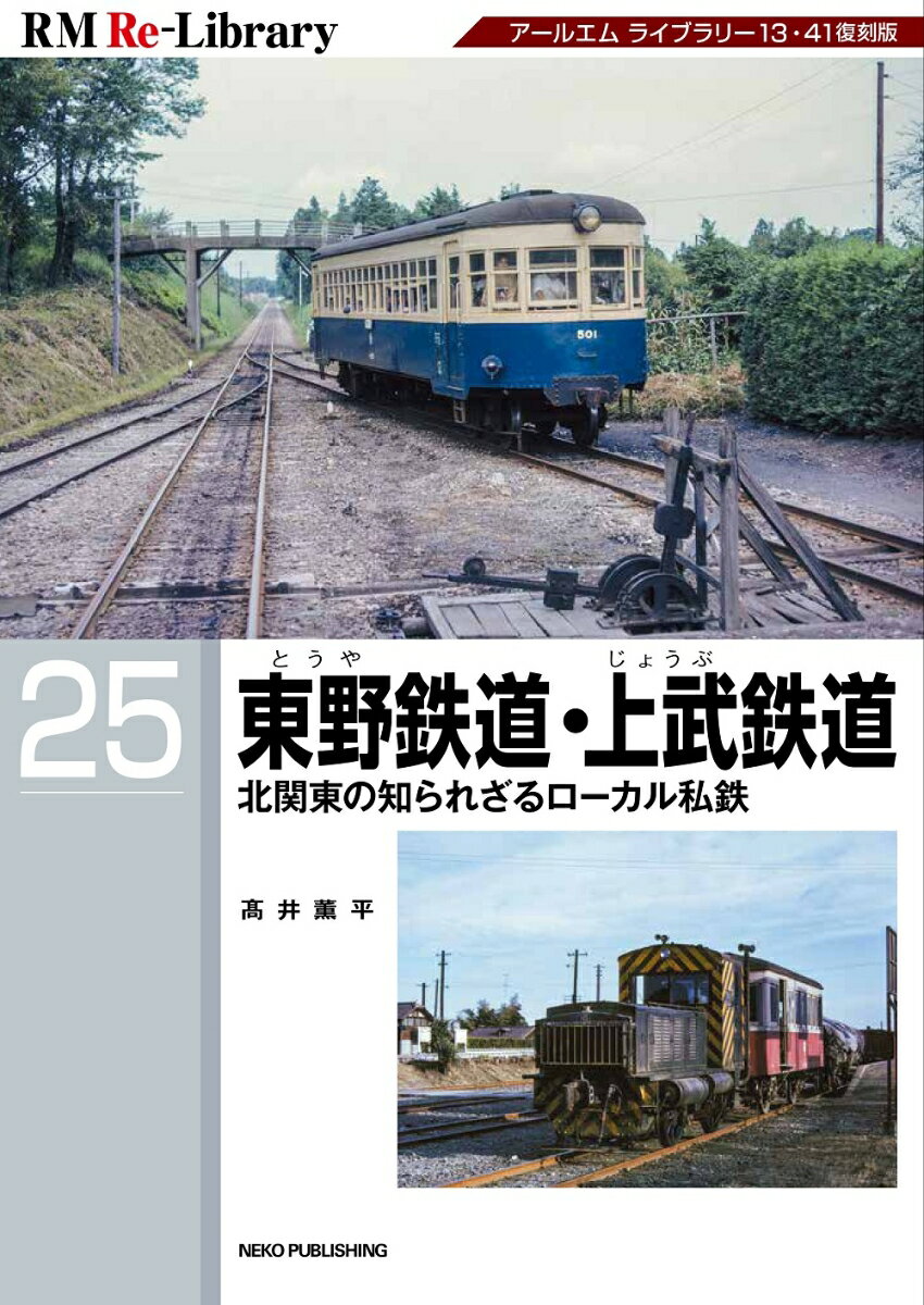 楽天市場】RM LIBRARYの通販 楽天市場】RM LIBRARYの通販