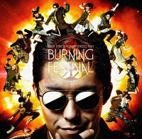 BURNING FESTIVAL