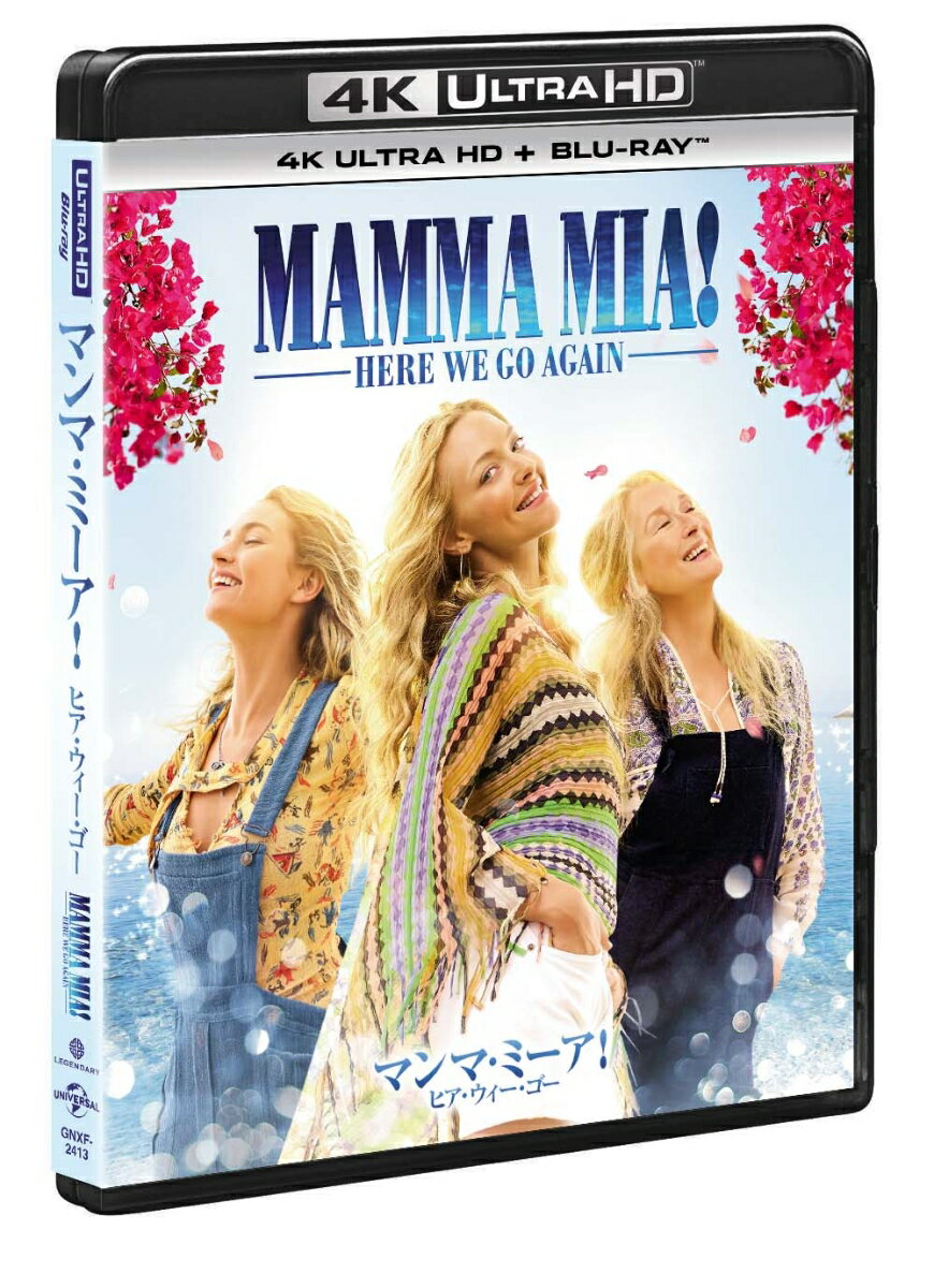 マンマ・ミーア! ヒア・ウィー・ゴー 4K ULTRA HD + Blu-rayセット(英語歌詞字幕付き)【4K ULTRA HD】