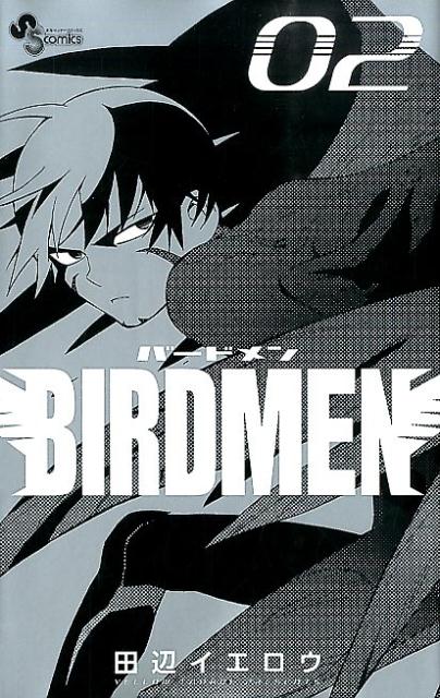 BIRDMEN（2）